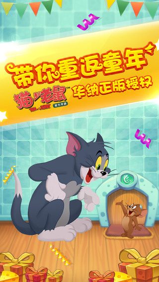 百家好店手機版