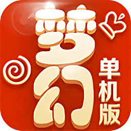 火柴人鄰居籃球教練3d最新版